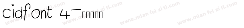cidfont 4字体转换